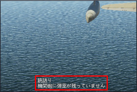 弾詰まり