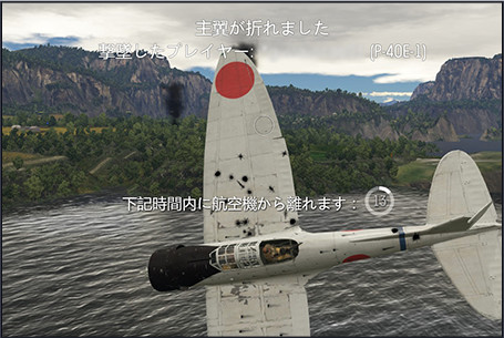 マップ場外への侵入