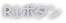 R1ボタン