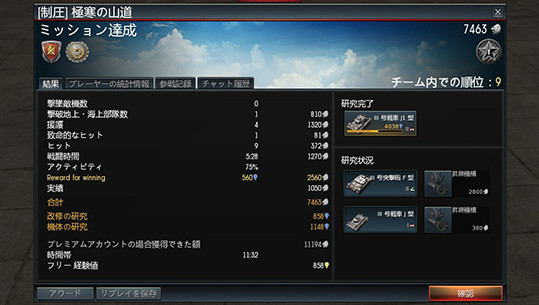 フリーRP02