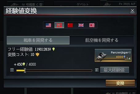 フリーRP