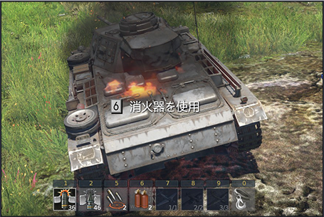消火器を使用