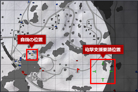砲撃支援03