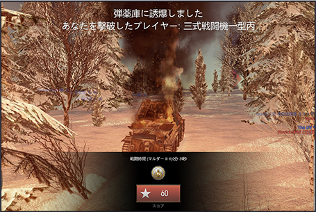 弾薬庫に誘導しました