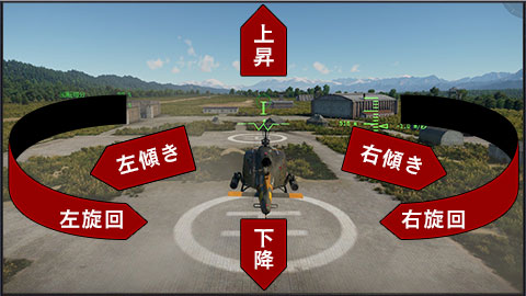 長押しして戦車の修理・リロードを開始